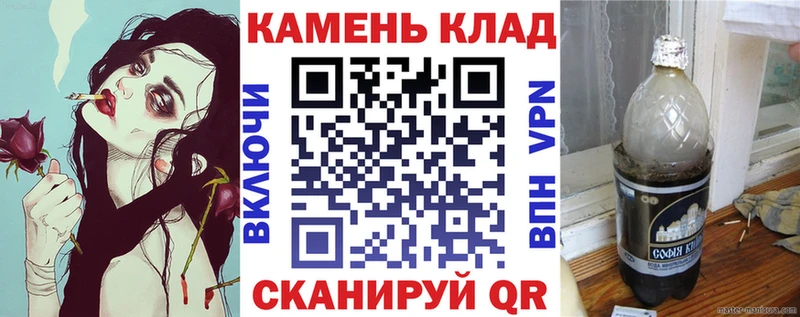 Наркотические вещества Шиханы Alpha PVP hydra как зайти КОКАИН ГАШИШ АМФЕТАМИН