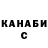 ГАШИШ гарик Eros 1