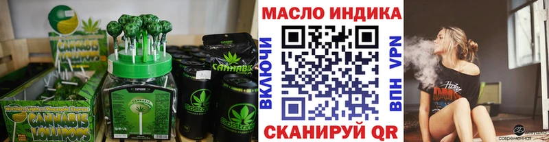 Еда ТГК конопля  Шиханы 