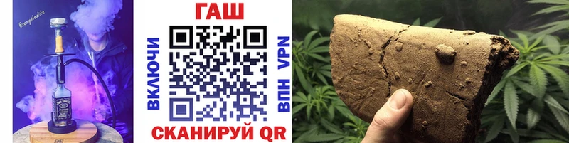 купить Шиханы ГАШИШ гашик