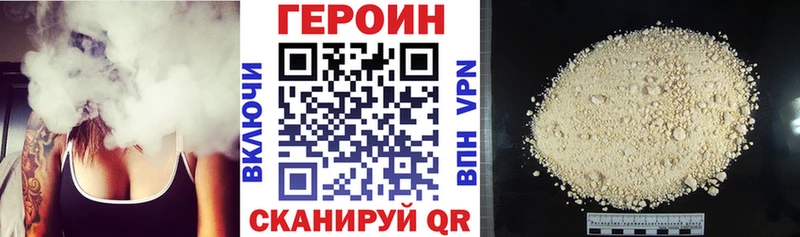 ГЕРОИН Афган  Шиханы 