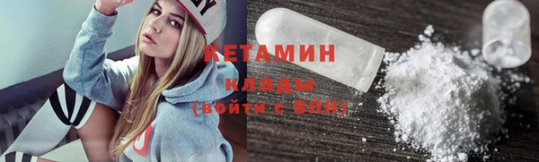 MDMA Premium VHQ Балабаново