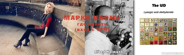 кокаин перу Балахна