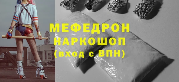 MDMA Premium VHQ Балабаново