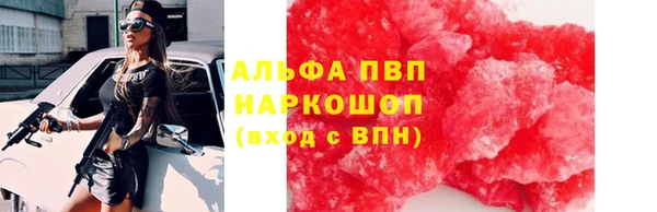MDMA Premium VHQ Балабаново