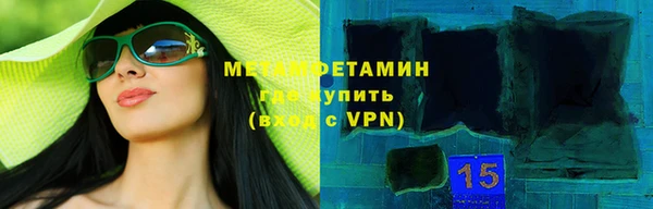 MDMA Premium VHQ Балабаново