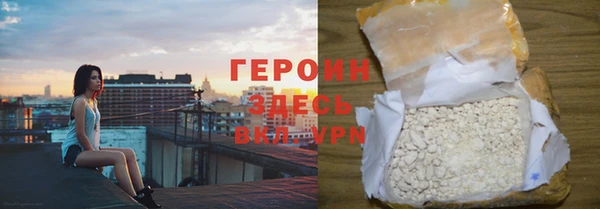 ПСИЛОЦИБИНОВЫЕ ГРИБЫ Россошь