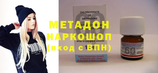 MDMA Premium VHQ Балабаново