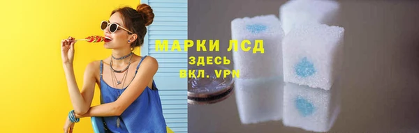 ПСИЛОЦИБИНОВЫЕ ГРИБЫ Россошь