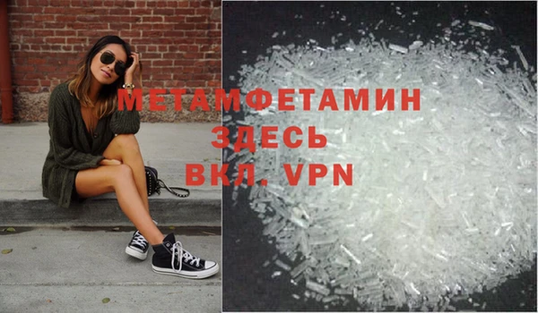 дмт Рославль