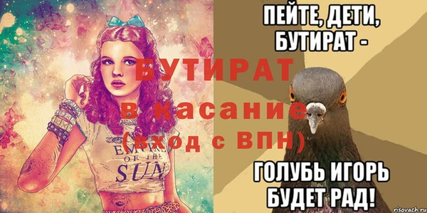 MDMA Premium VHQ Балабаново