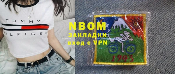 кокаин перу Балахна