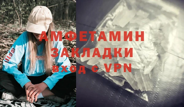 марки lsd Ростов
