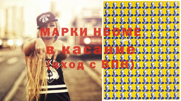 кокаин перу Балахна