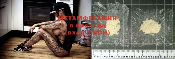 MDMA Premium VHQ Балабаново