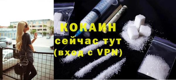 кокаин перу Балахна