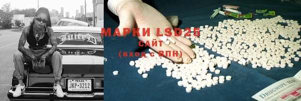 MDMA Premium VHQ Балабаново