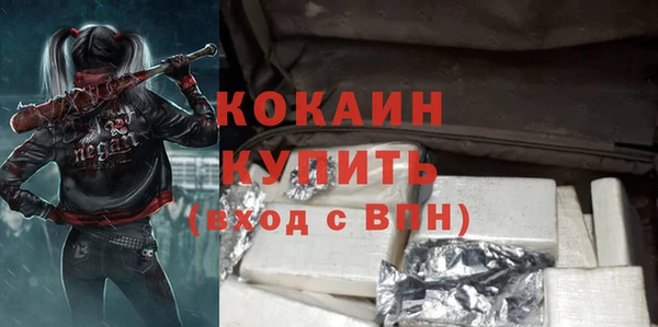 кокаин перу Балахна