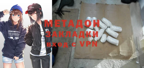 MDMA Premium VHQ Балабаново