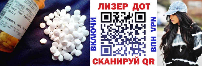 LSD-25 экстази ecstasy  как найти закладки  Шиханы 