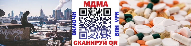МДМА молли  shop состав  Шиханы 