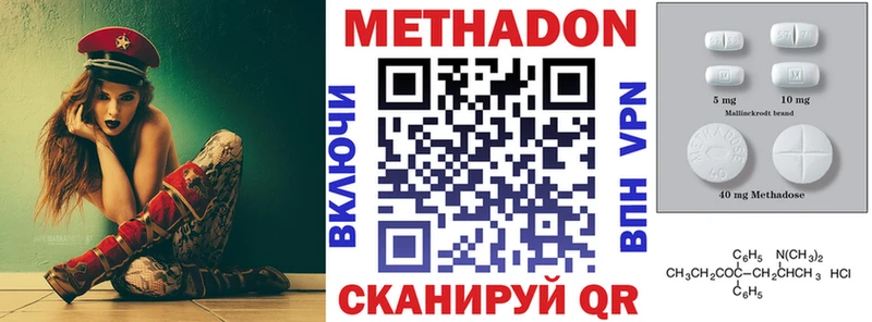 гидра как зайти  Шиханы  МЕТАДОН кристалл 